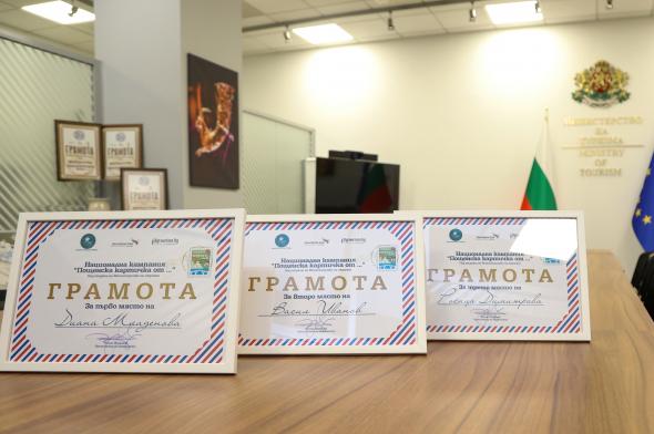 Bulgaria Air supports the national initiative “Postcard from…” with gifts for the winners